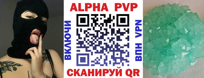 Альфа ПВП СК КРИС Никольское
