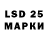 Наркотические марки 1500мкг T.F.D 1982