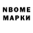 Марки 25I-NBOMe 1,5мг Jack Art