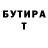 Амфетамин VHQ Angery Pika