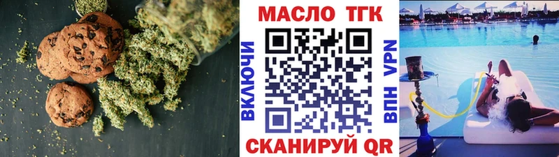 Cannafood конопля Купить Никольское
