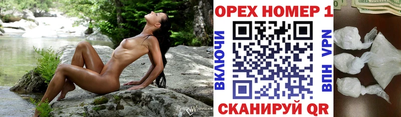 Купить где Никольское КОКАИН Эквадор