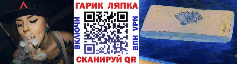 Купить Никольское Гашиш hashish
