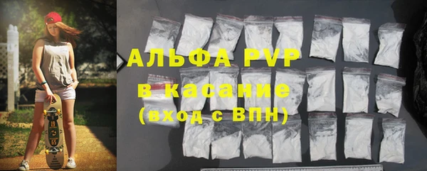 бутират Касимов
