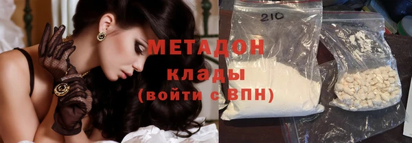 бутират Касимов