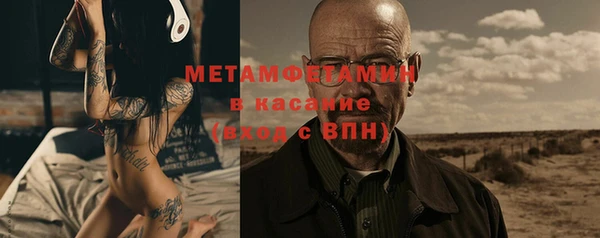 бутират Касимов