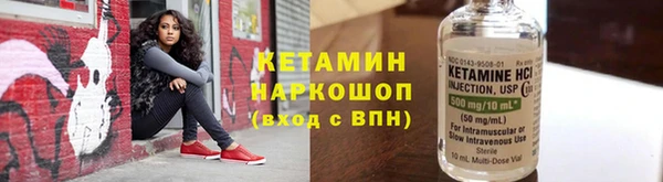бутират Касимов