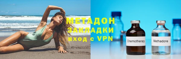 бутират Касимов