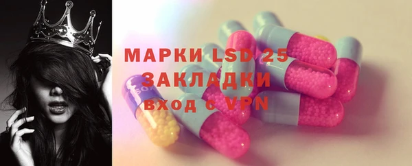 бутират Касимов