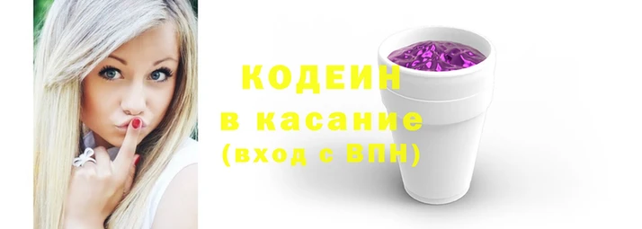 ГАЛЛЮЦИНОГЕННЫЕ ГРИБЫ Киренск