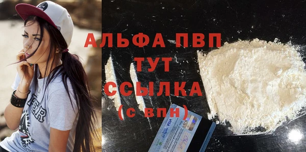 бутират Касимов