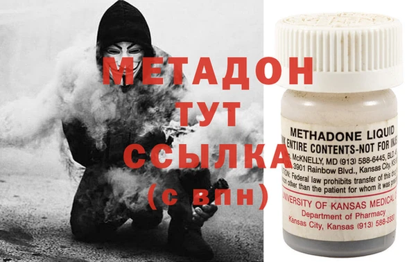 бутират Касимов