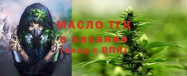 бутират Касимов