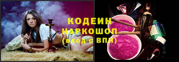 бутират Касимов