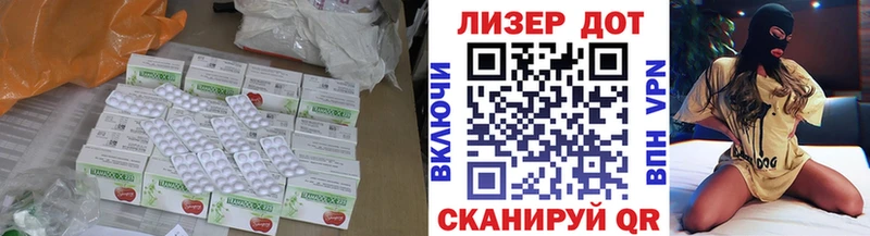 Купить закладки  Никольское  Лсд 25 экстази ecstasy 
