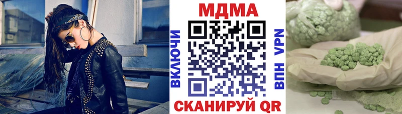 MDMA Molly Никольское