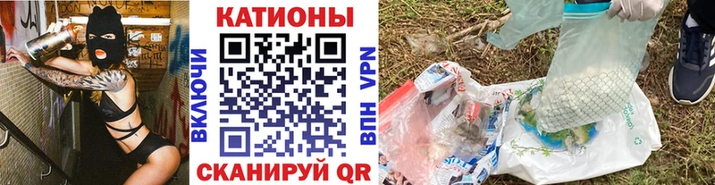 Купить Никольское МЯУ-МЯУ mephedrone