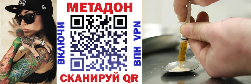 Купить  Никольское  Метадон белоснежный 