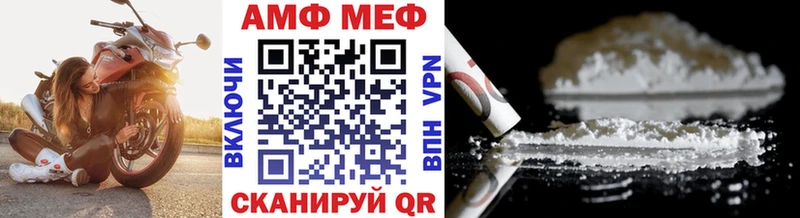 МЕТАМФЕТАМИН витя  Купить  Никольское 