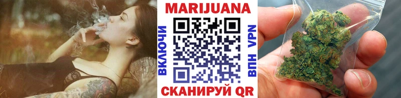 Шишки марихуана VHQ Купить закладки Никольское